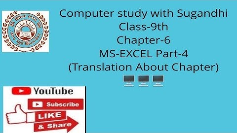 PSEB class-9th chapter-6 MS-Excel(Part-4) (Translation About Chapter)