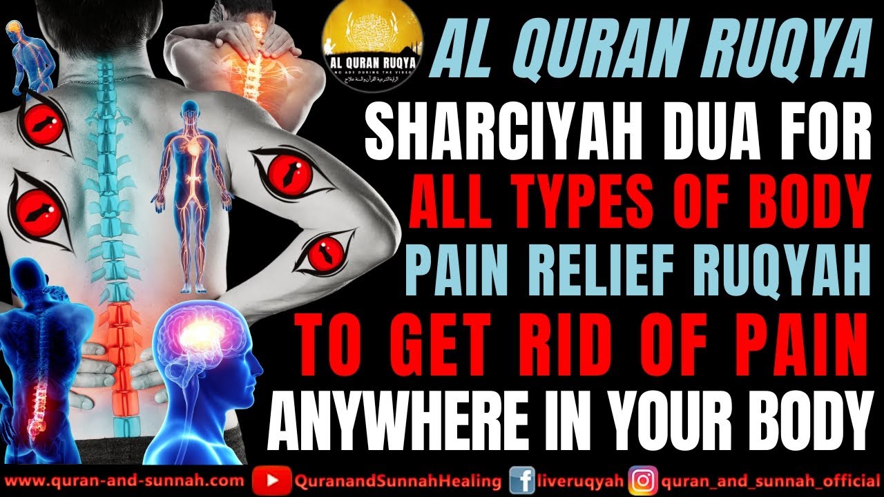 Effective Ruqyah For All Types Of Body Pain Relief Ruqyah To Get Rid effective-ruqyah-for-all-types-of-body-pain-relief-ruqyah-to-get-rid