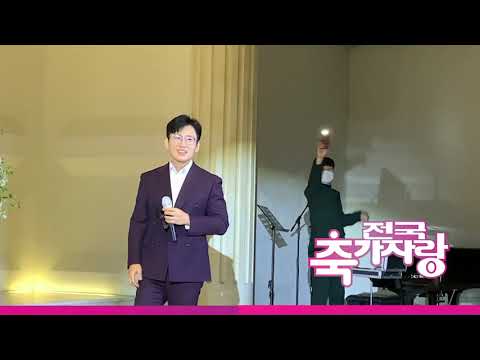 [vos박지헌 그중에 그대를 만나]가슴 뭉클한 축가!!(전국축가자랑)