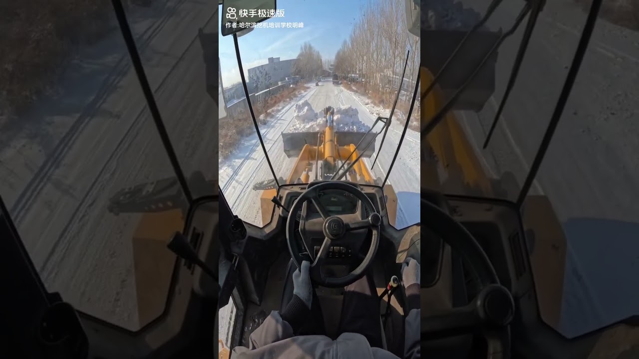 A wheel loader clearing snow in winter#