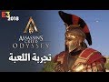 [E3] Assassin's Creed Odyssey 