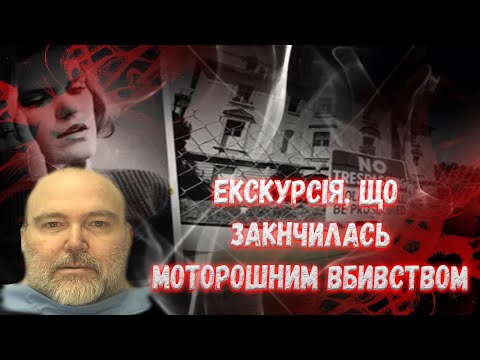 Пекельна подорож: дві дівчини потрапили до рук садиста ( кримінальні історії )