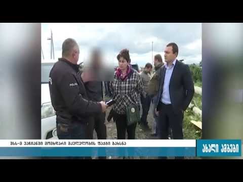 დედისა და სამი შვილის  მკვლელობაში ეჭვმიტანილი დაკავებულია 12.07.2016