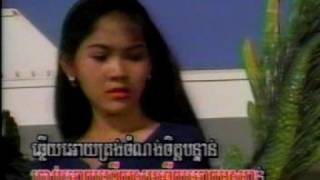 Video thumbnail of "Srolanh Oun Dol Na-Meng Keo Pichenda"