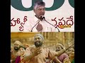 ఆంధ్ర ప్రజల కోసం ప్రా*ణాలు కూడా లెక్క చెయ్యట్లేదు.. ❤️😍 | #chandrababunaidu #tdp #andhrapradesh