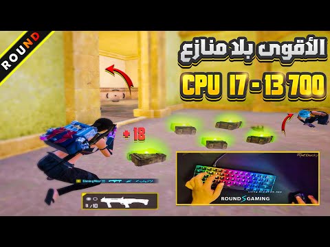     7 13700 120    4 ببجى موبايل حصريا الأقوى بلامنازع