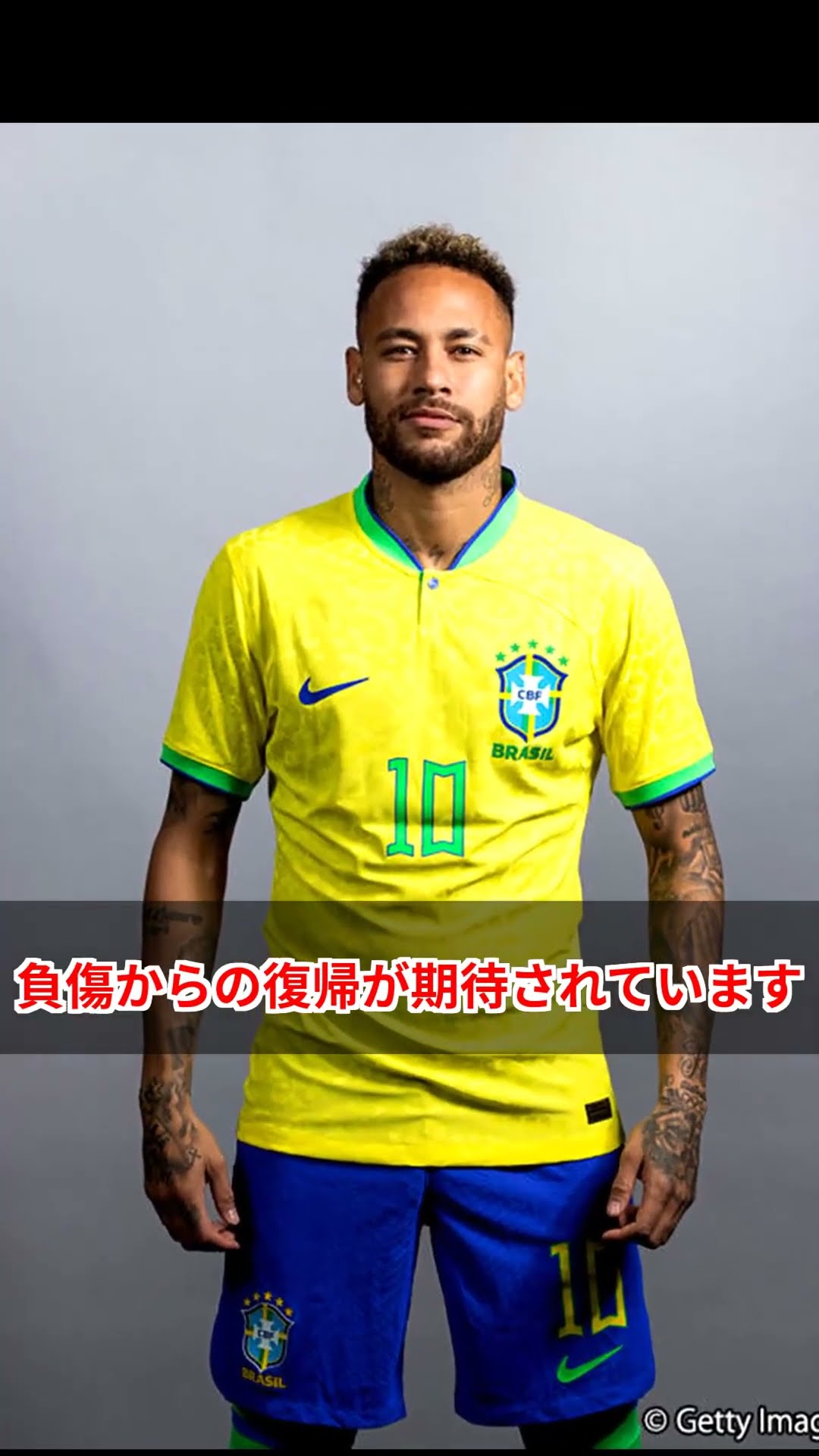 ネイマールがブラジル代表10番に復帰！W杯背番号決定 - YouTube