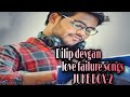 Dilip devgan love failure songs jukebox--2//dilip devgan //naveendsp beats