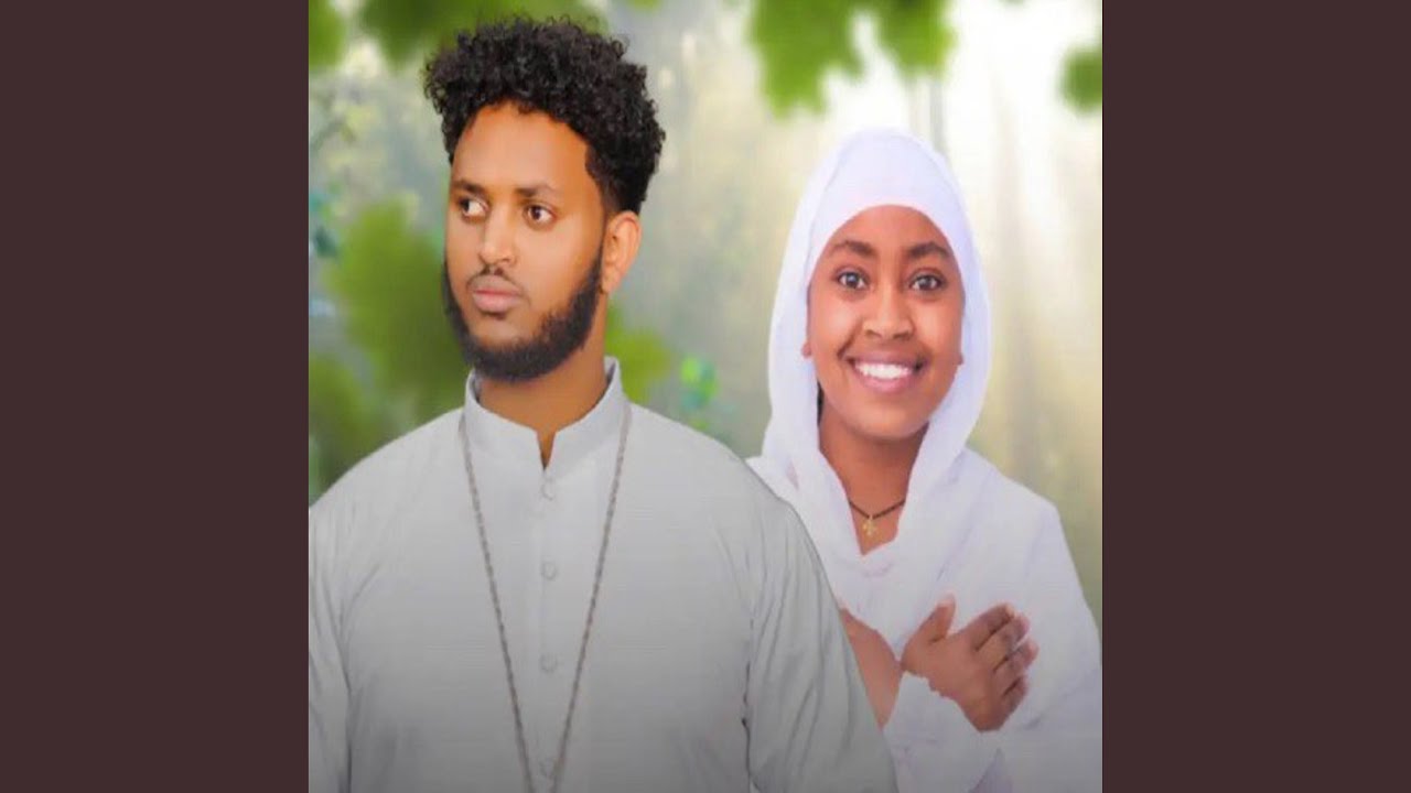 Kab Meamuk Lbey Maryamey