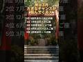 実は大きなチャンスが巡り込んでくる星座ランキング