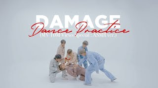 JUST B (저스트비) 'DAMAGE' Dance Practice (ASMR ver.) | MV 10M Views Special