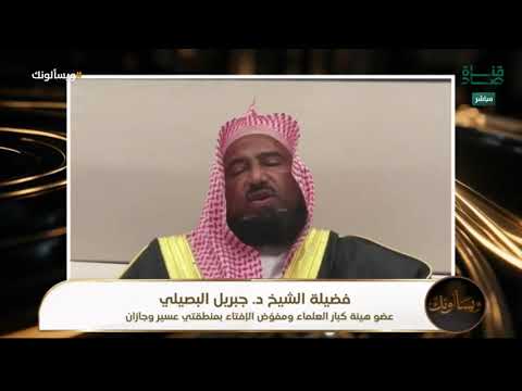 Ruling on Zakat for Gold Jewelry That Has Not Been Worn! | Sheikh Dr. Jibril Al-Busaili