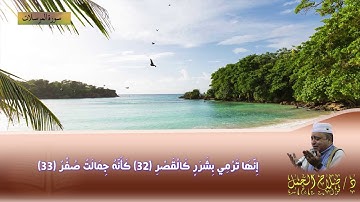 تلاوة عطرة للقارئ الشيخ " د.صلاح الجمل " - (سورة المرسلات ) | Dr. Salah El Gamal