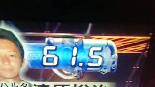 サスケタイマー110秒