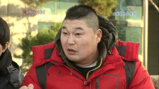 [해피선데이] 1박 2일 - Two days and one night 20101205 # 001