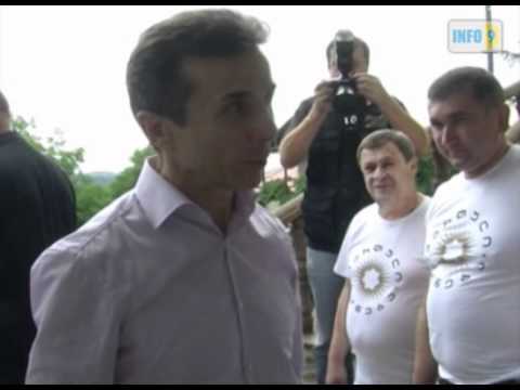 ბიძინა საჩხერეში