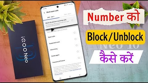 iQOO Neo 10 Contact Blocklist Setting |IQOO Neo 10 me Number Unblock Kaise Kare