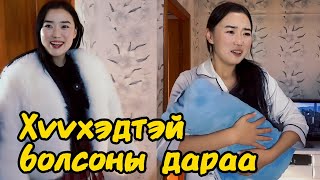 картинка: Эмэгтэй хүн ээж болхоороо