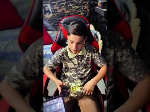 خطية جهازه ضعيف