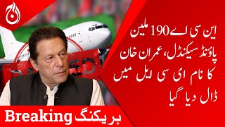 190 million pounds scandal case - Imran Khan’s name put in ECL - Breaking - Aaj News