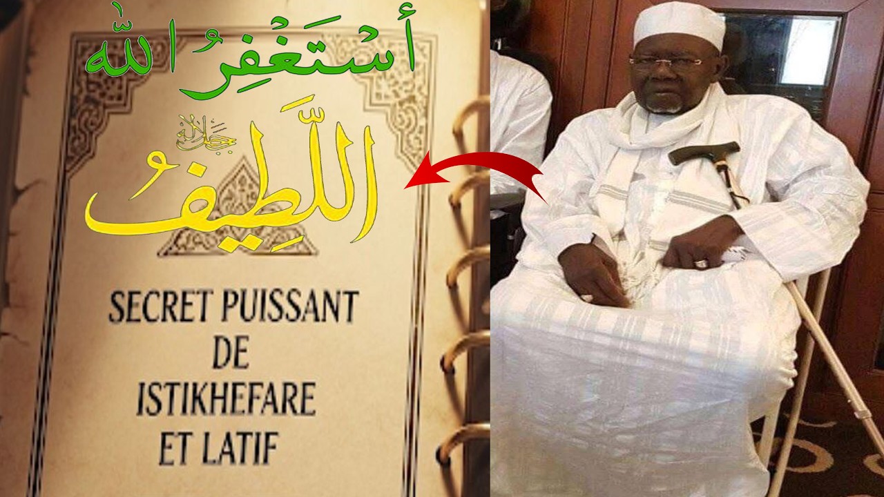 🔴Istighfar+ Le Secret de Latif ! Vos Problèmes Disparaîtront — Même les Plus Grands !