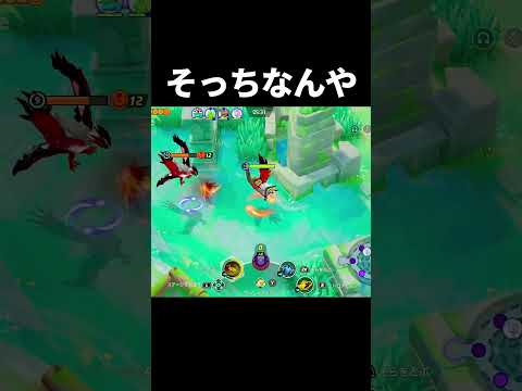 視野広すぎるだろｗ#ポケモンユナイト　#shorts