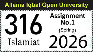 AIOU Code 316 Solved Assignment No 1 | Spring 2026 | Islamiyat | Let's Study AIOU