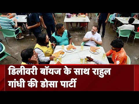 Rahul Gandhi ने Bengaluru में Delivery Boys के साथ किया Lunch