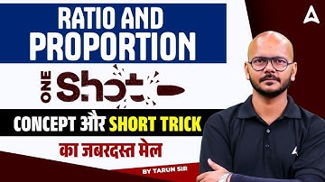 All SSC Exams | RATIO & PROPORTION | One Shot | CONCEPT और SHORT TRICK | By Tarun Sir
