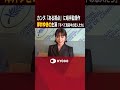 カンヌ映画祭で岸井ゆきの、浅野忠信らに拍手/「ある視点」部門で岨手由貴子監督「すべて真夜中の恋人たち」上映