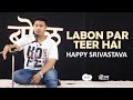 Labon par teer  happy srivastava  urdu shayari  ghazal  hindi kavita  poetry   anaartworld