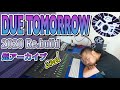 【髭アーカイブ2nd】DUE TOMORROW【2020 Re:build】