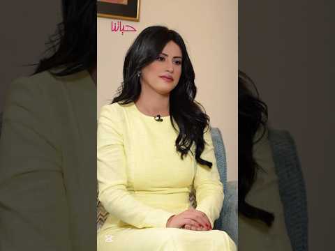 لأول مرة الإعلامية سونيا الزغول تكشف هذه الأسرار عن حياتها والإشاعات التي لاحقتها في بودكاست حياتنا