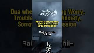 Dua when in suffering worry, Trouble, Distress, Anxiety, sorrow and Depression ...