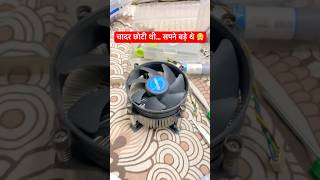 चादर छोटी थी… हमने सपने बड़े कर दिए 💻🔥 | Tech Motivation Short