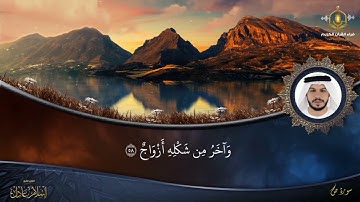 هذا ذكر و إن للمتقين لَحُسْنَ مَآبٍ جنات عدن مفتحة لهم الأبواب - قبسات للشيخ إسلام عادل - سورة ص