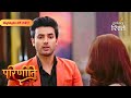 Parineeti | Is Neeti Being Genuine With Pari? | Highlights Ep - 817 | Colors Rishtey