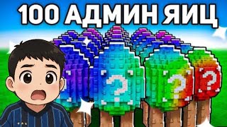 :      100   .     