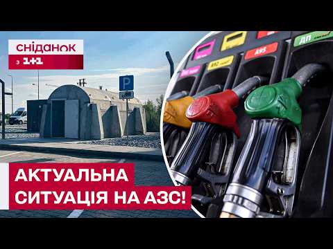 HOW DO UKRAINIAN GAS STATIONS OPERATE DURING REGULAR ATTACKS? MOBILE SHELTERS AND FUEL PRICE HIKES