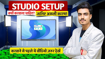 Smart Board Full Setup In 2025 | Hybrid Classroom Setup | Offline & Online Classroom Setup