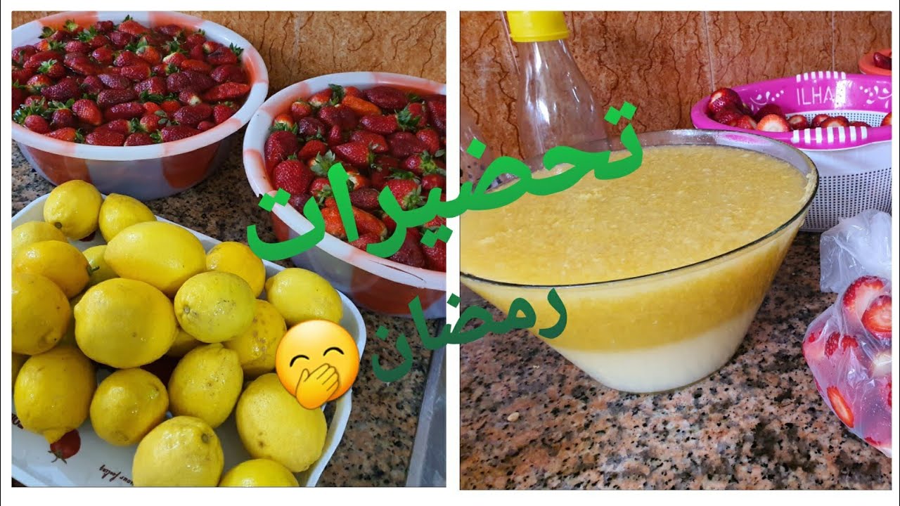 تحضيرات رمضان🤔واخا مازال الوقت يالاه نوجدو مركز الحامض والفريز هذا وقتو😉نوال طلعت واعرة بزاف👍