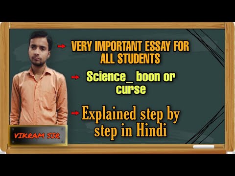 essay on science boon or curse in hindi