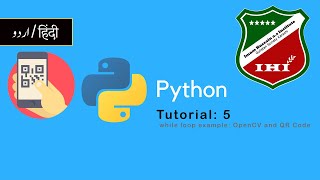 Python QR code | OpenCV | QR Code | Urdu | Hindi | iHi
