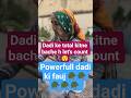 powerfull dadi maa ❤️ #mother #maa #family #grandmother #love #heart
