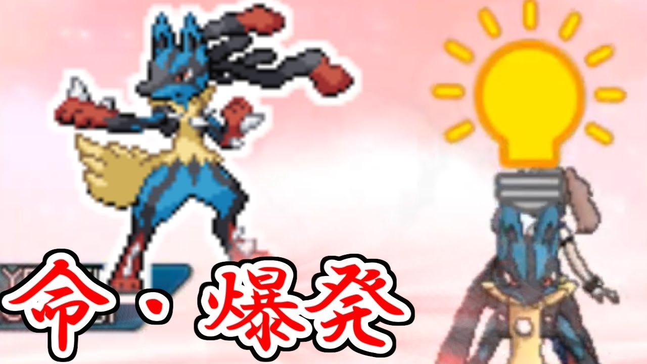 ポケモン ガルーラに親友を された男 ウルトラサン ウルトラムーン ポケモンusum Youtube