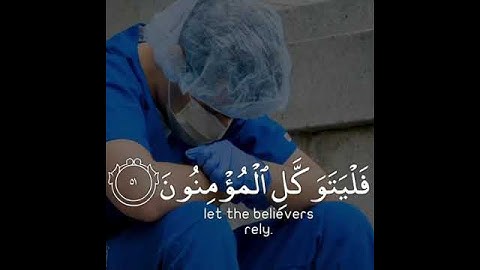 دع أصابعك تشهد لك وأكتب ماتؤجر عليه   من #اكسبلور ؟ ضيفني  @   quran19  #القارئ   #شريف مصطفى#سور