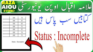 aiou DMC incomplete issue ||aiou result incomplete || allama iqbal open University