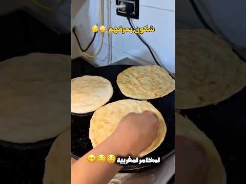شكون جربهم قبل