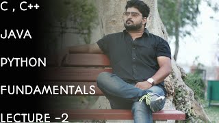 HSSC COMPUTER || COMPUTER FUNDAMENTALS|| LECTURE 2|| PYTHON||C AND C++ || FULL COURSE