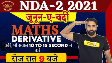 NDA 2 2021 Preparation | Maths Classes | Derivative Questions | Maths For NDA | By Ajay Beniwal Sir